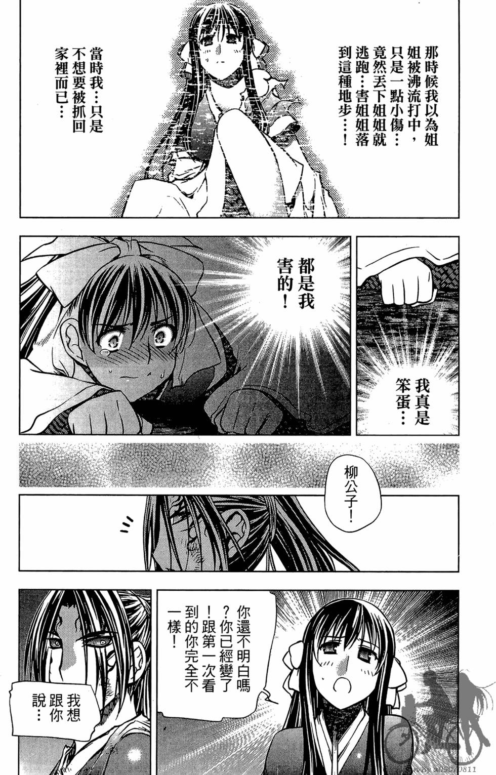 第159页