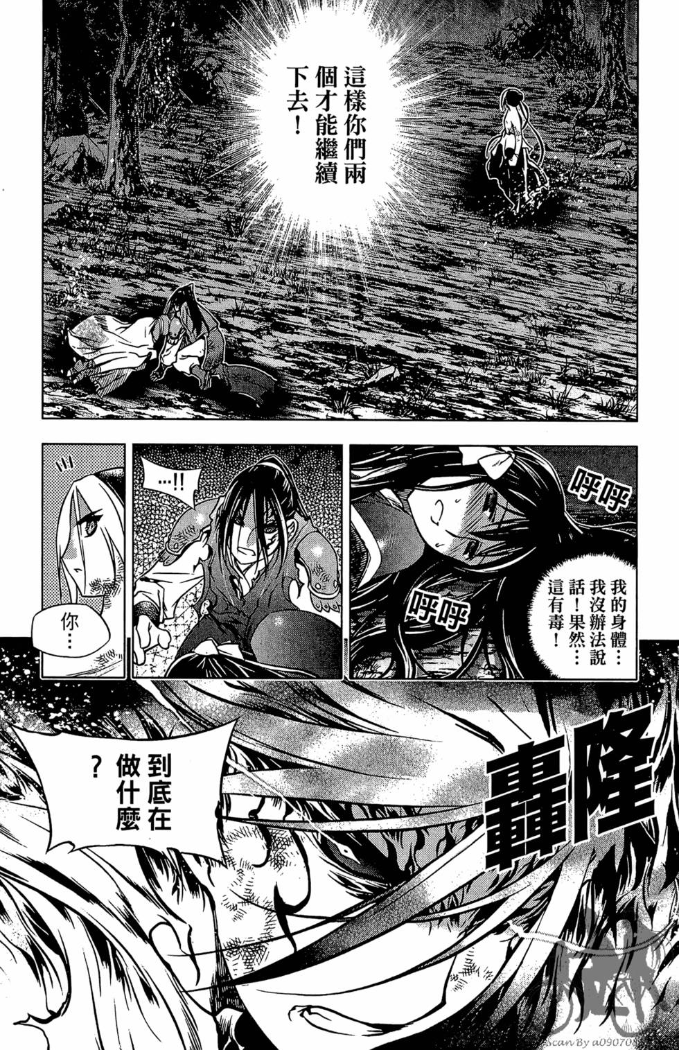 第162页