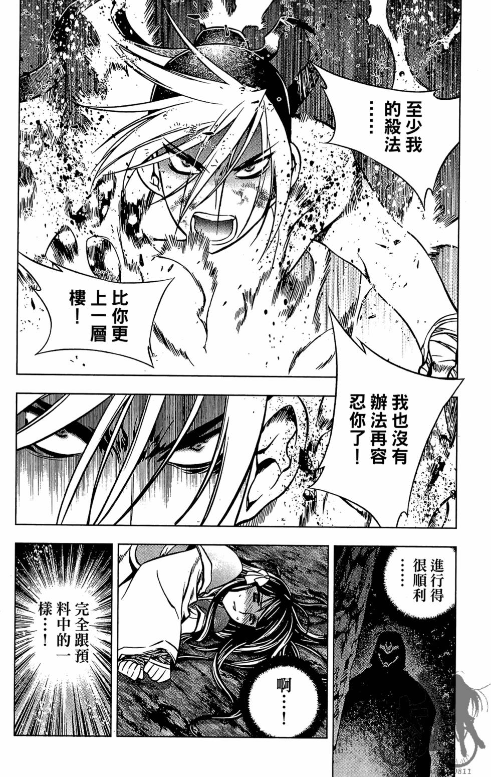 第166页