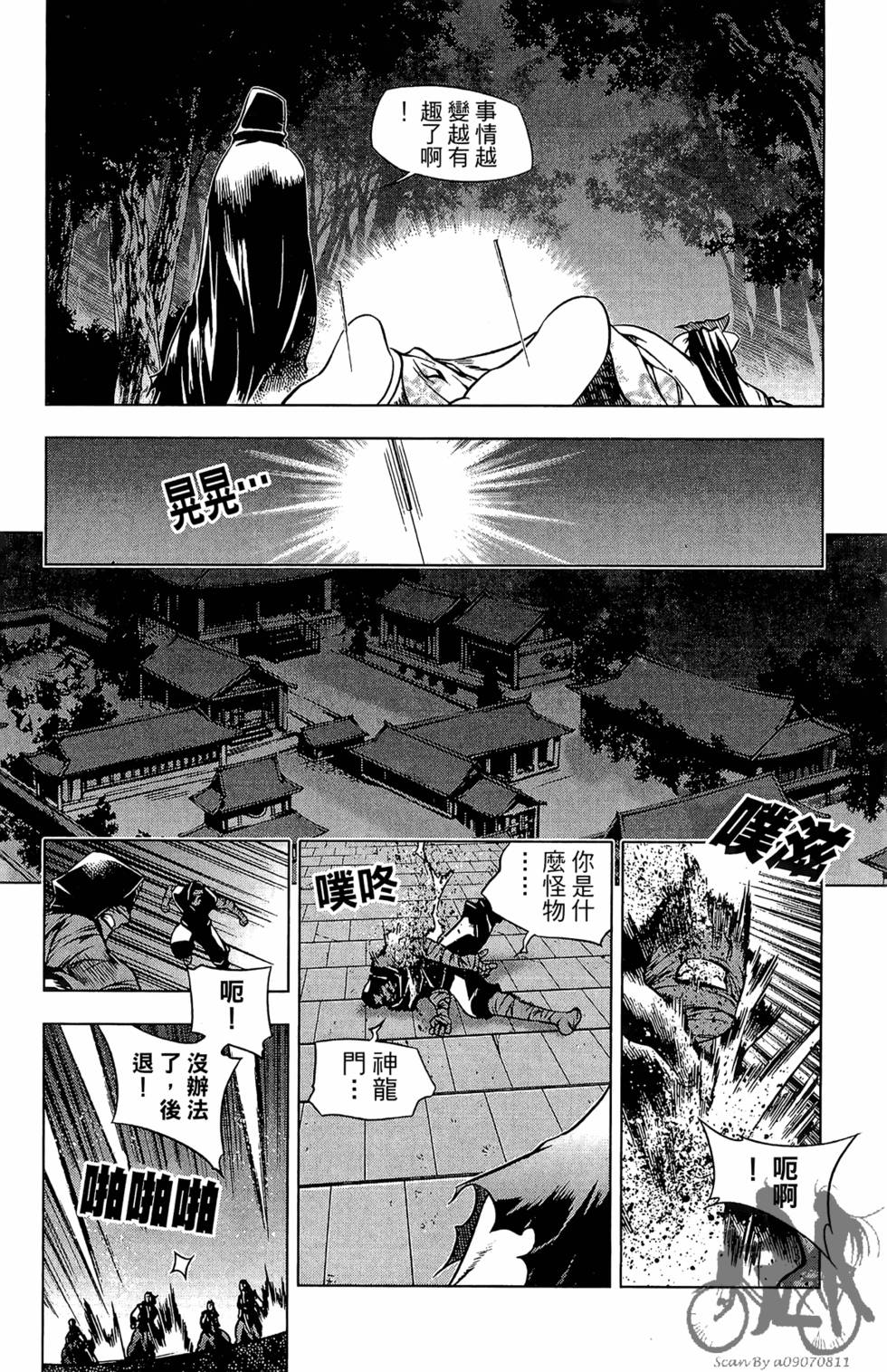 第167页