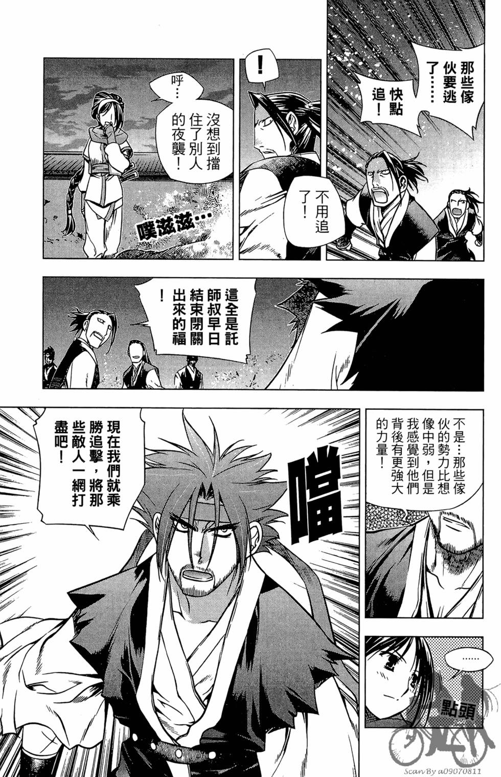 第168页