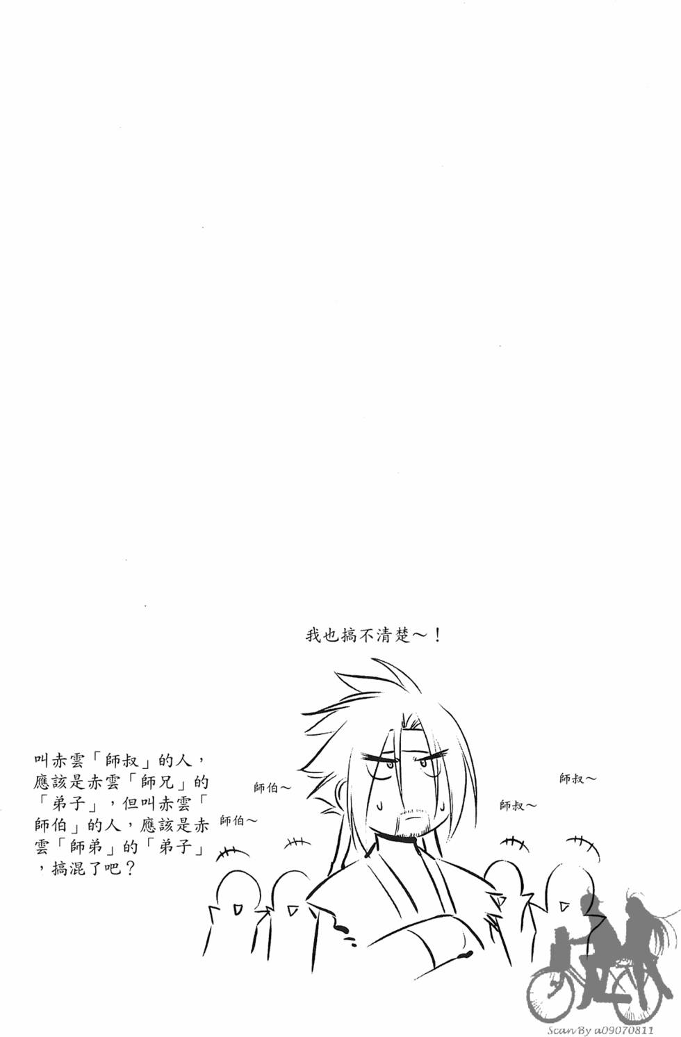 第169页