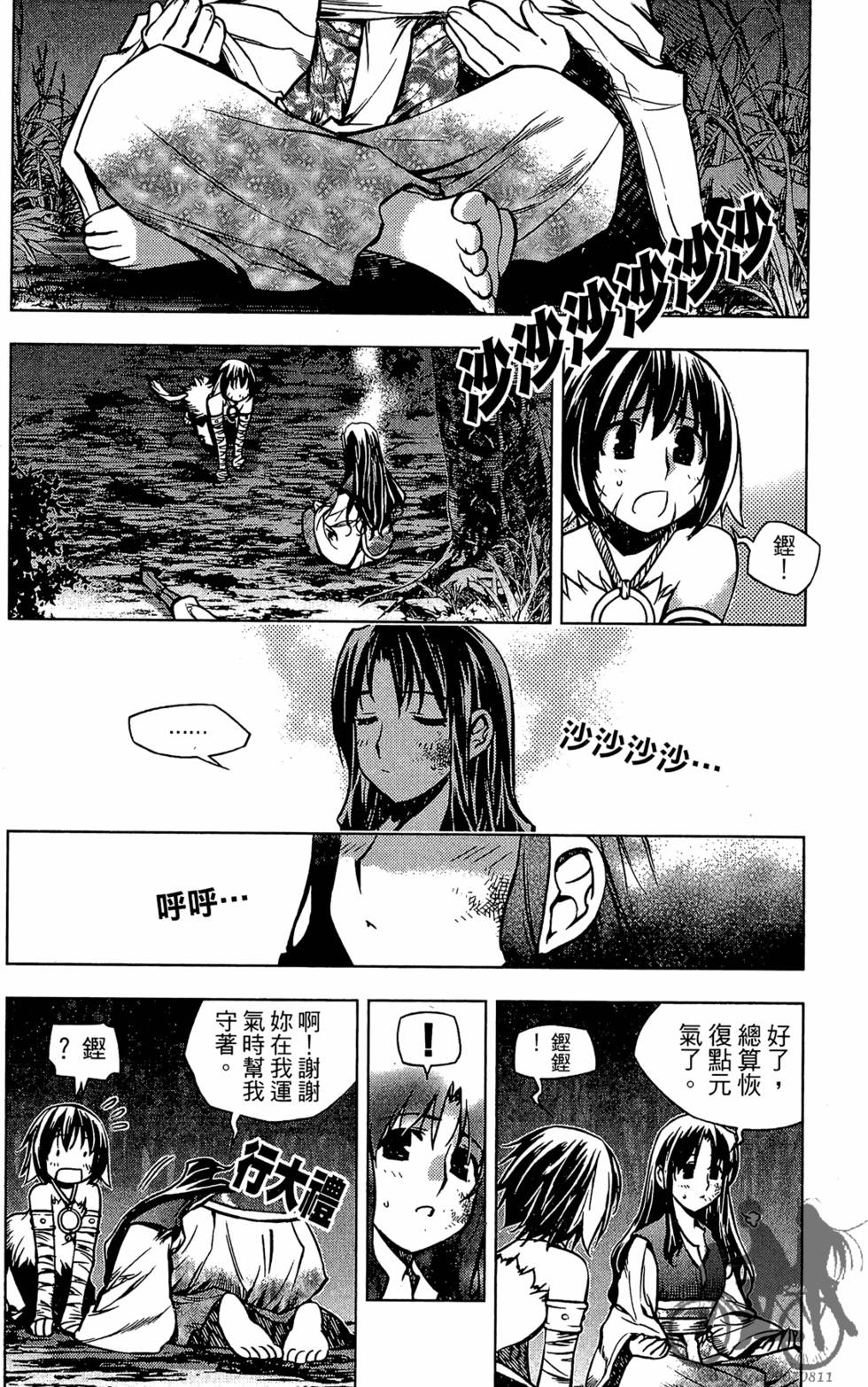 第170页