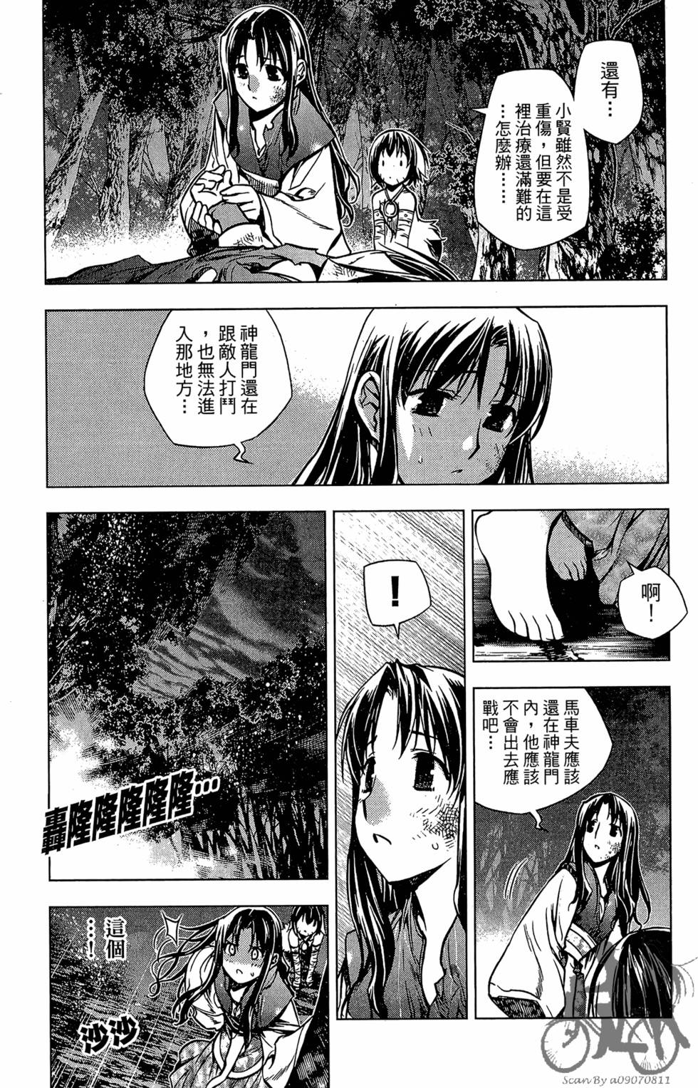 第171页