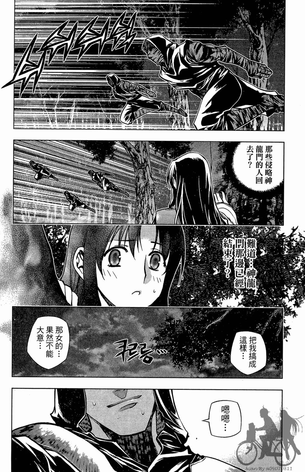 第172页