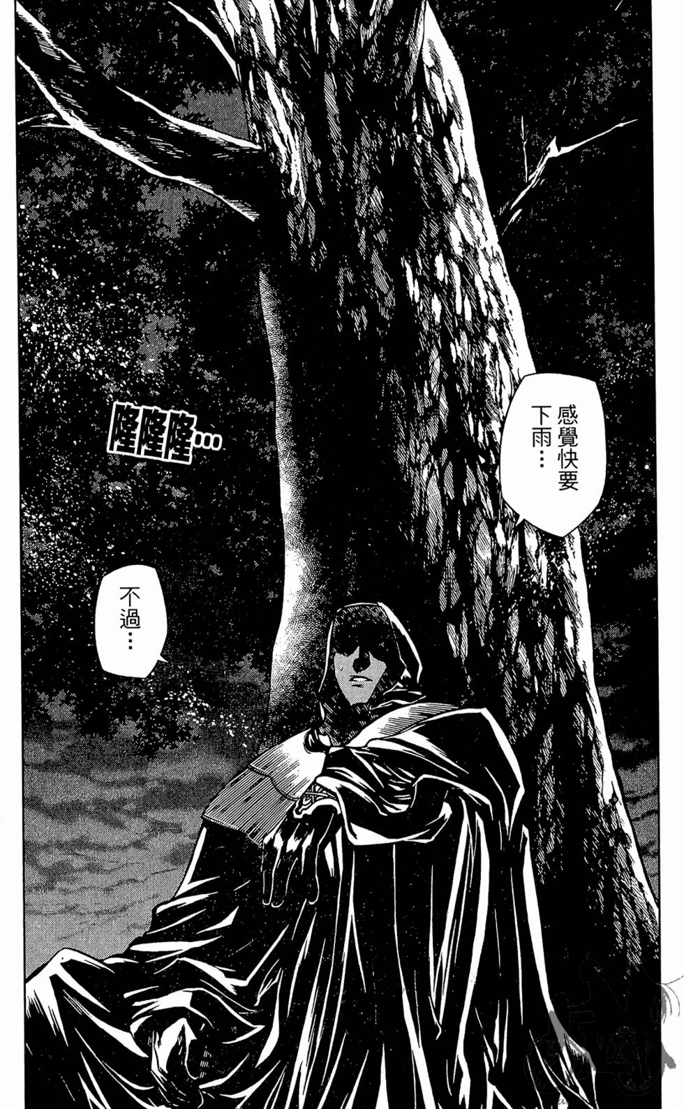 第173页