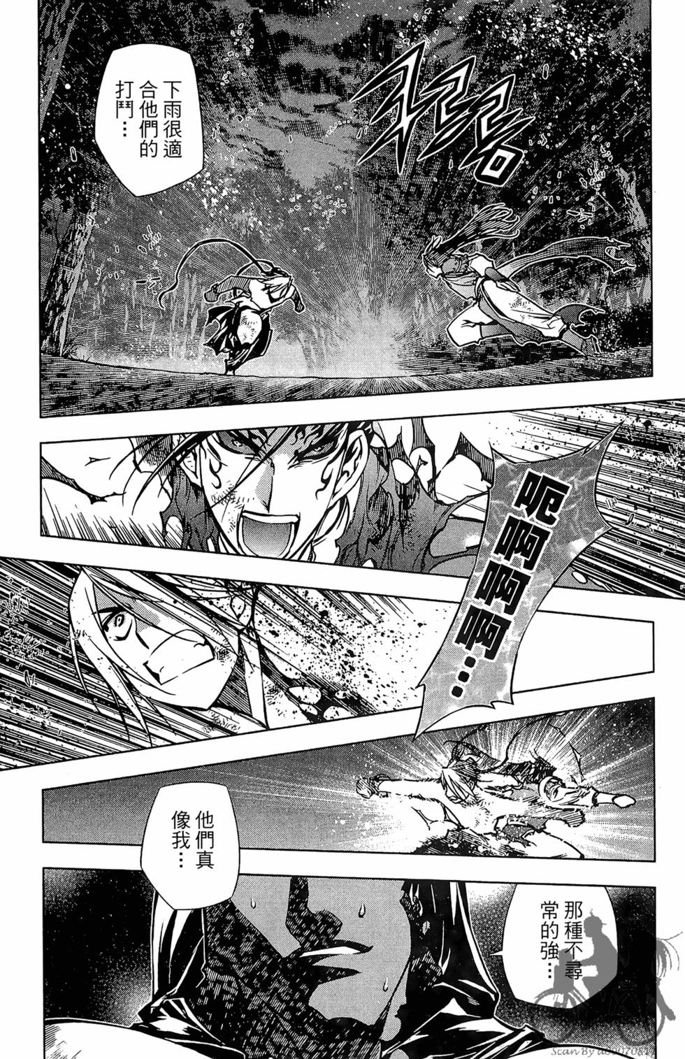 第174页