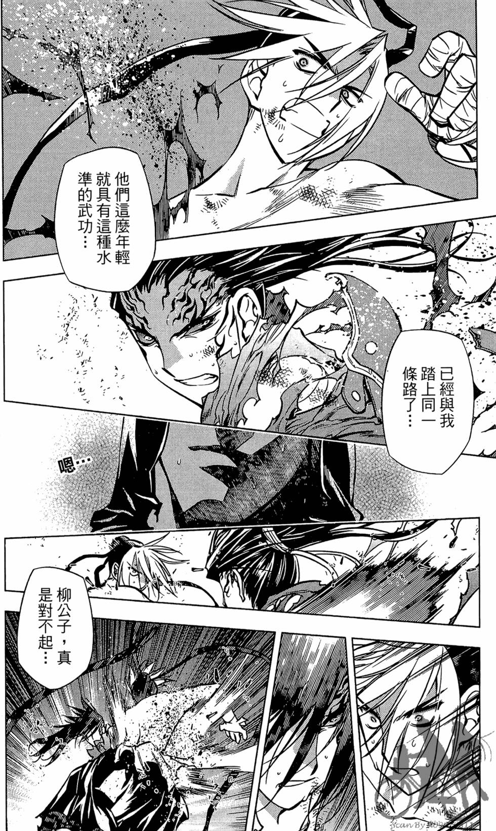 第175页