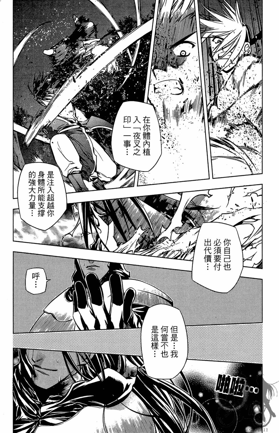 第176页