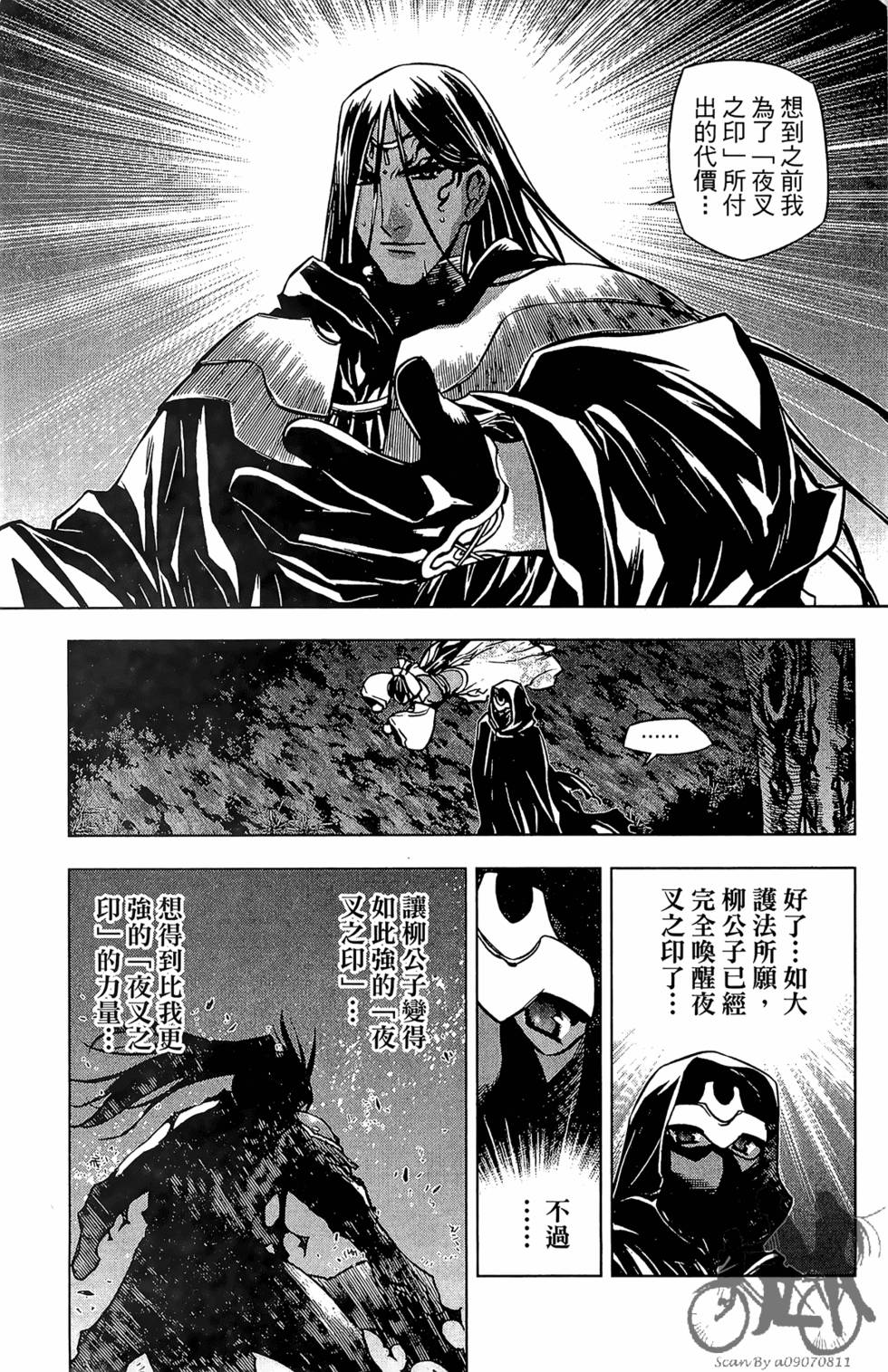第177页