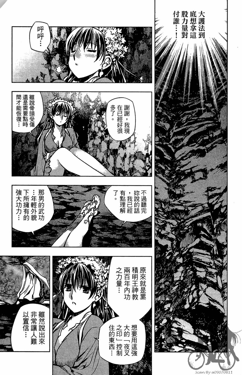 第178页