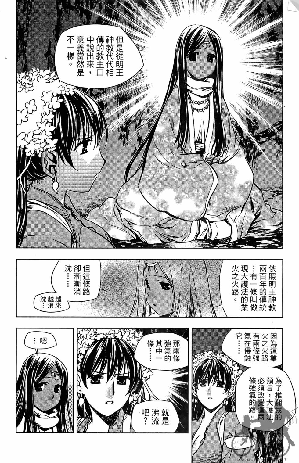 第179页