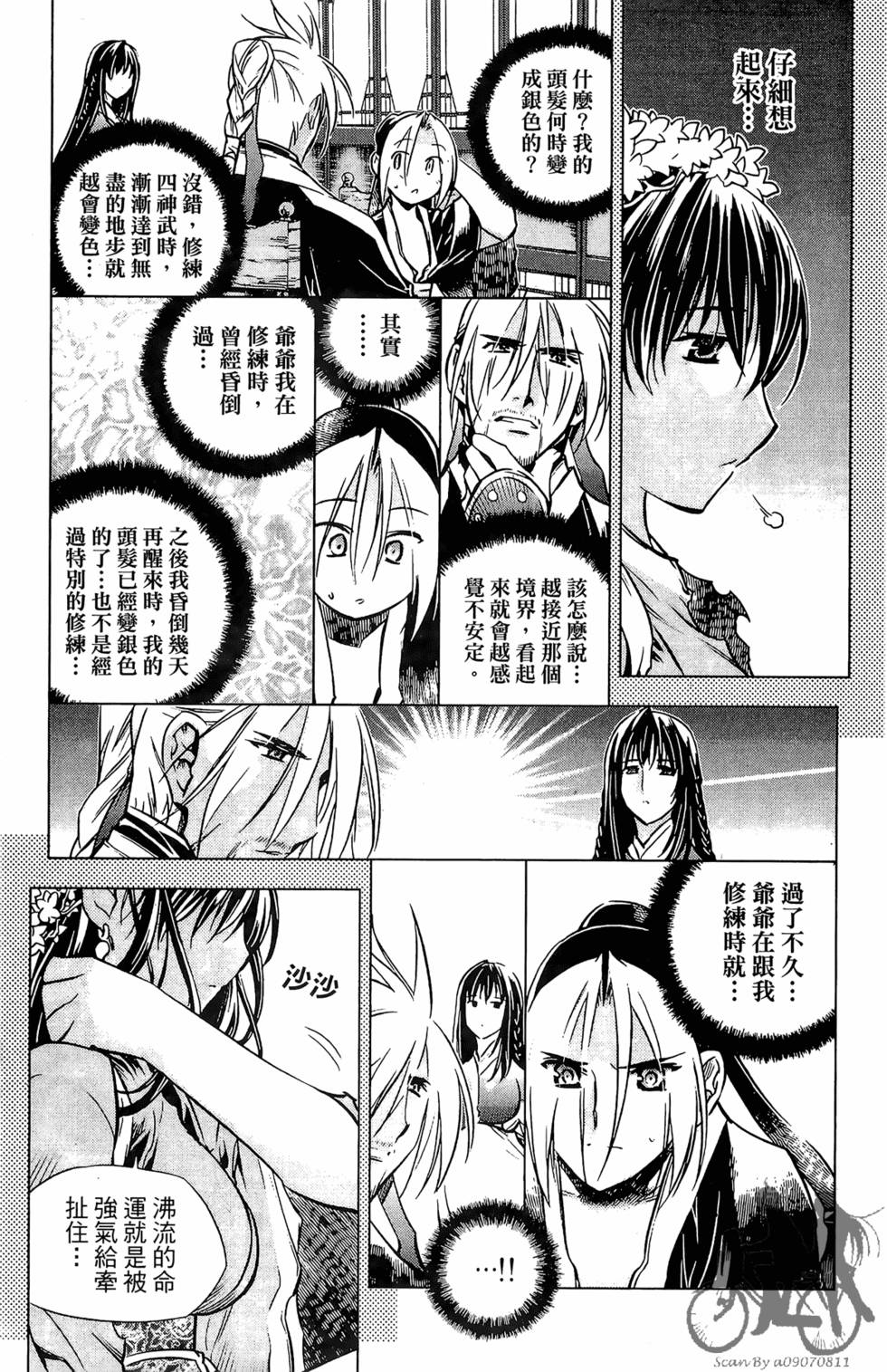 第180页