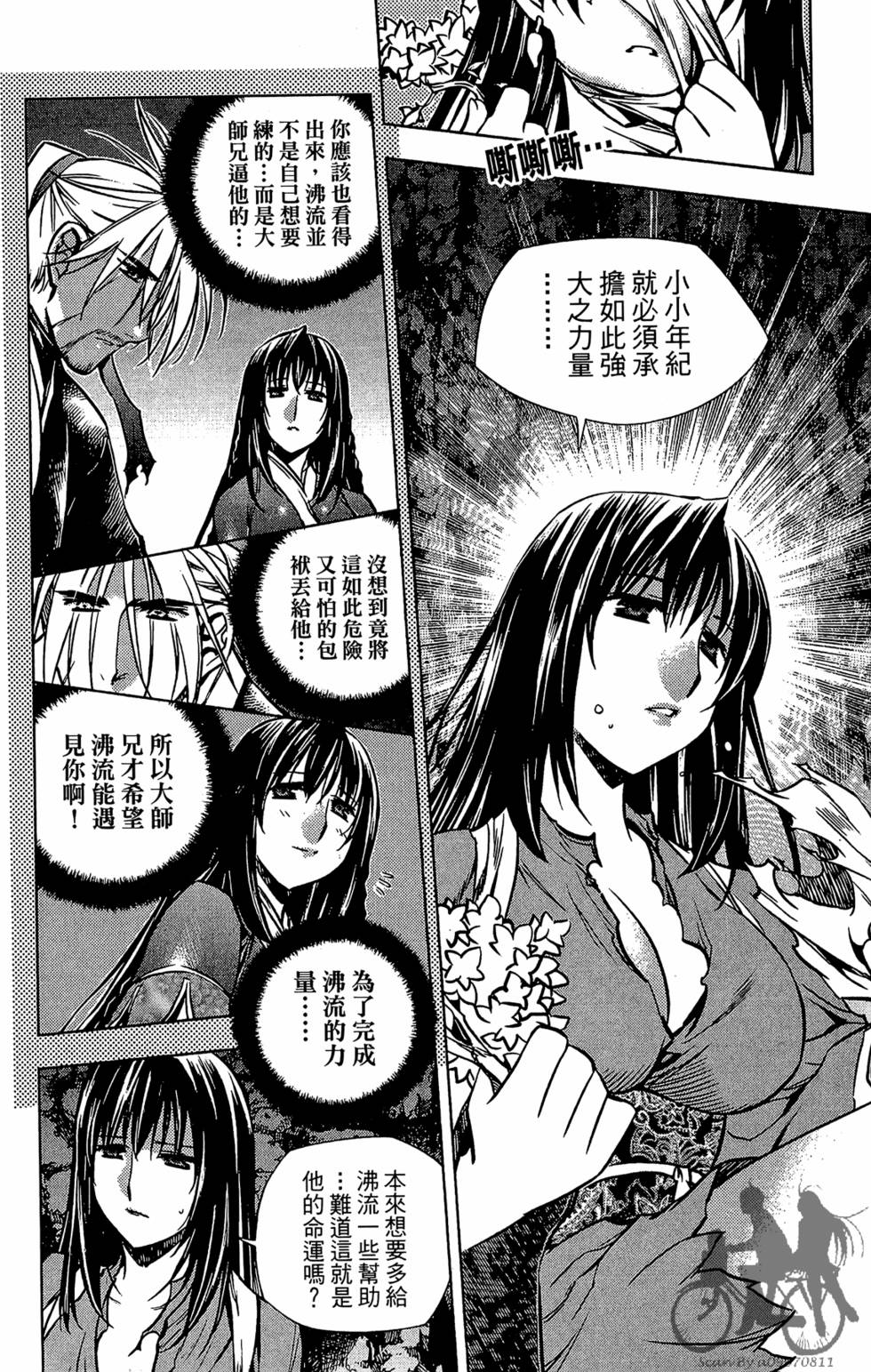第181页