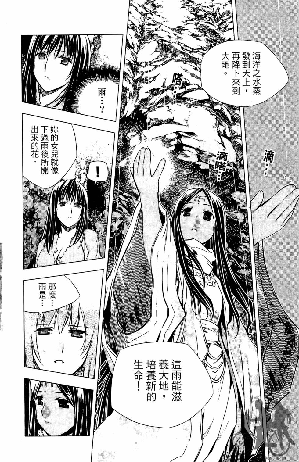 第183页