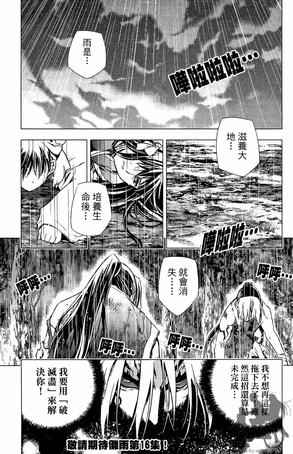 第184页