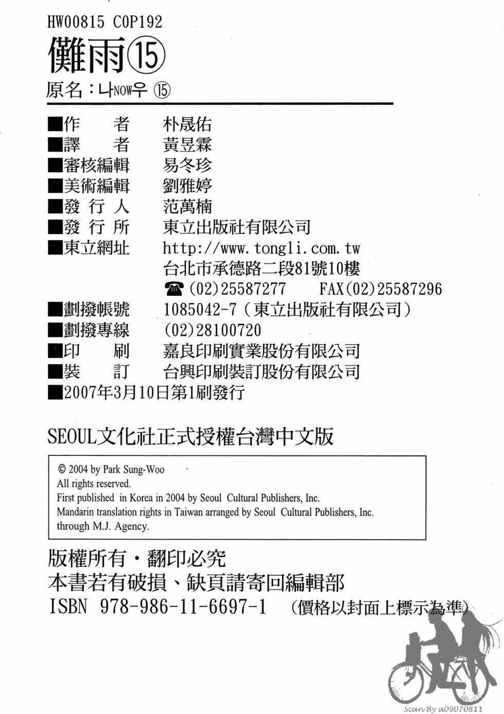 第186页