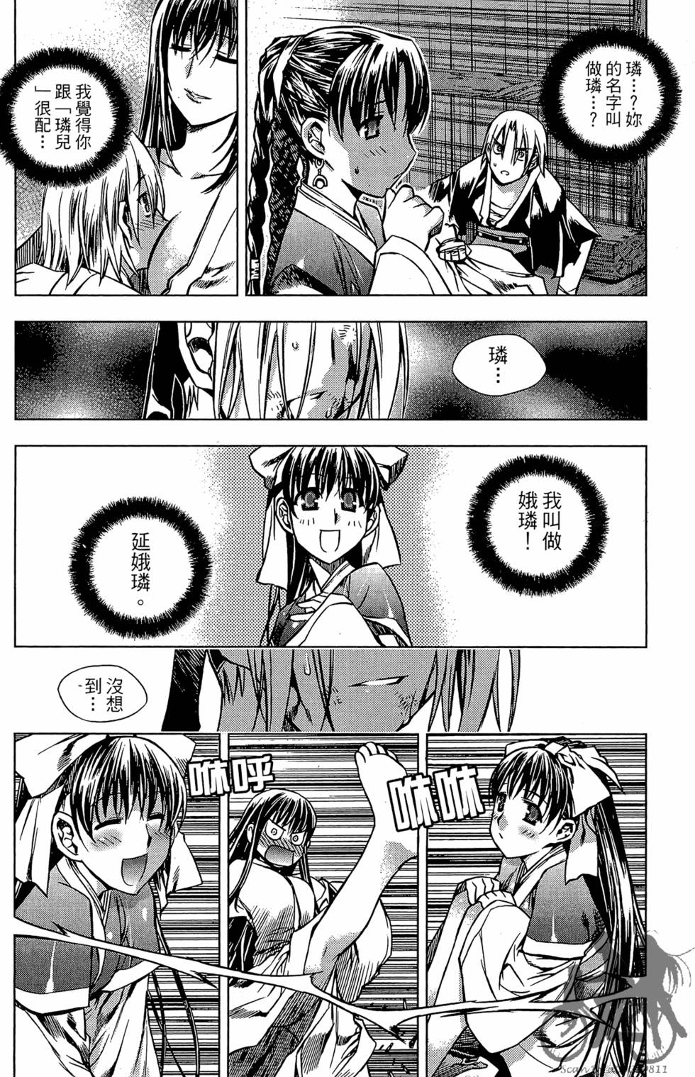 第33页