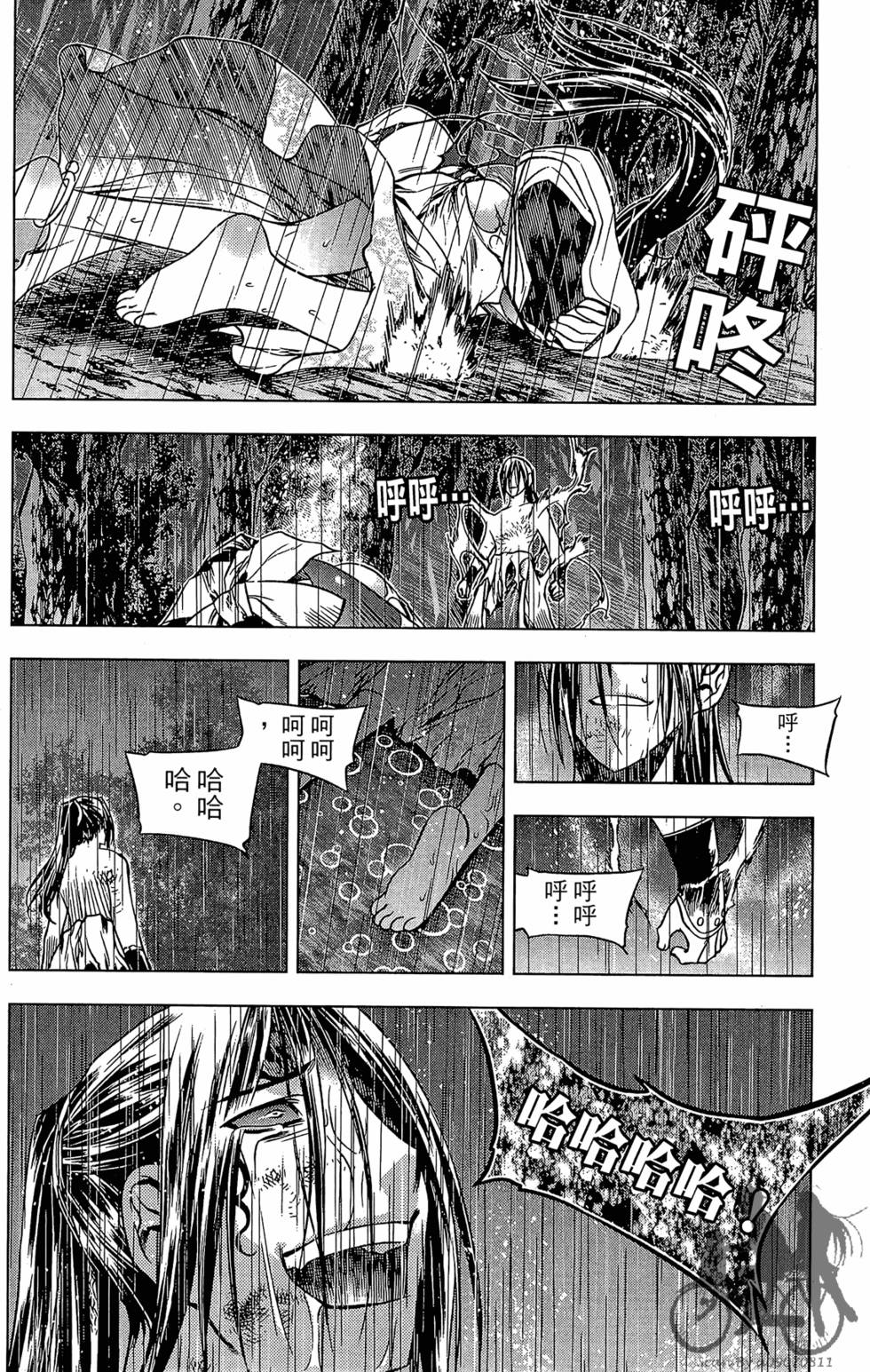 第45页