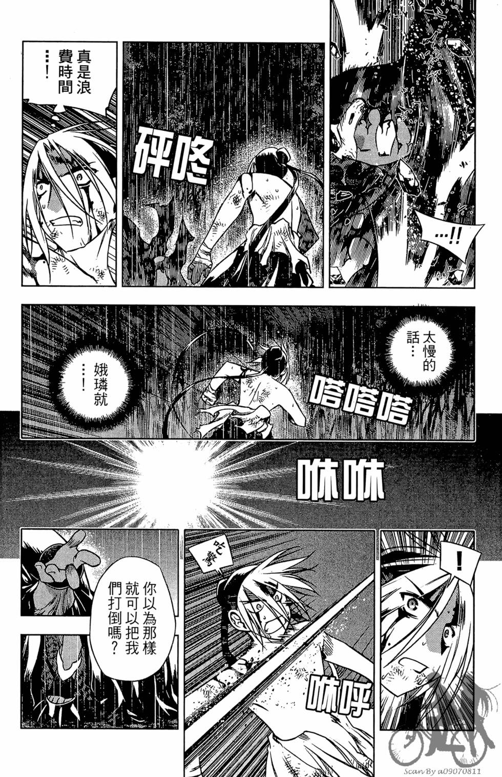第52页
