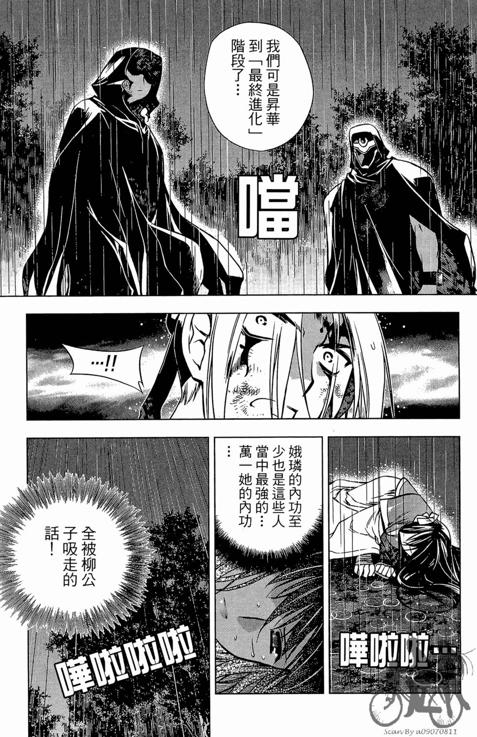 第53页