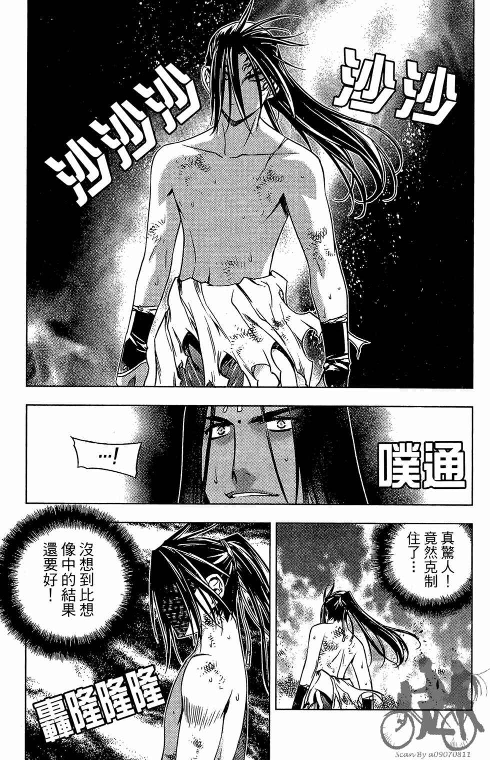 第56页