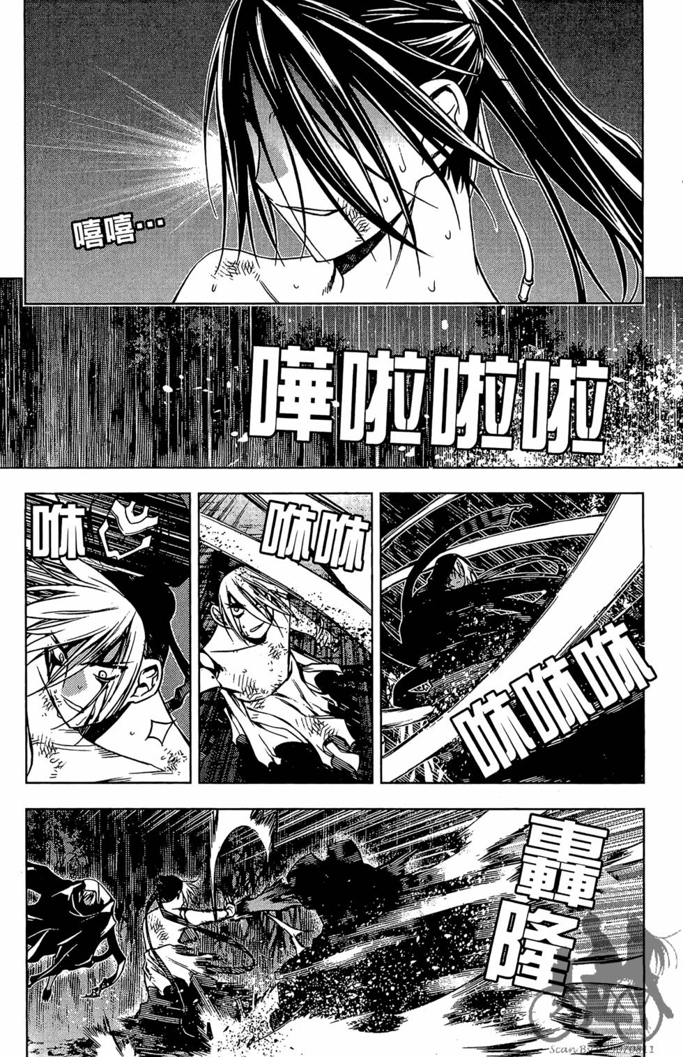 第57页
