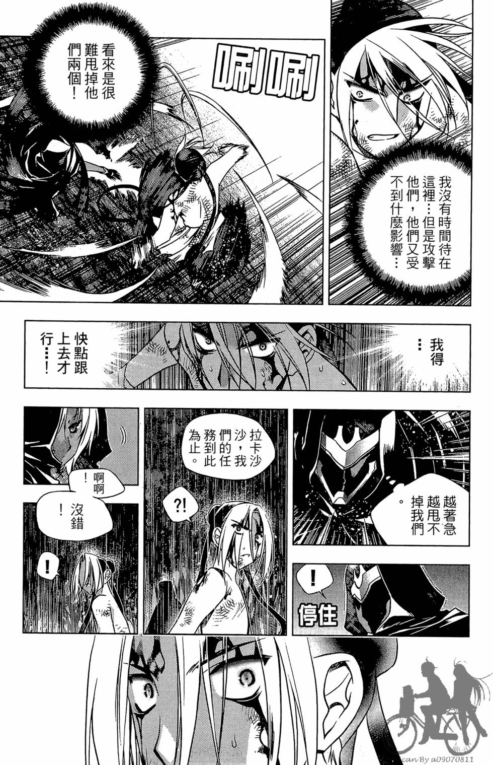 第58页