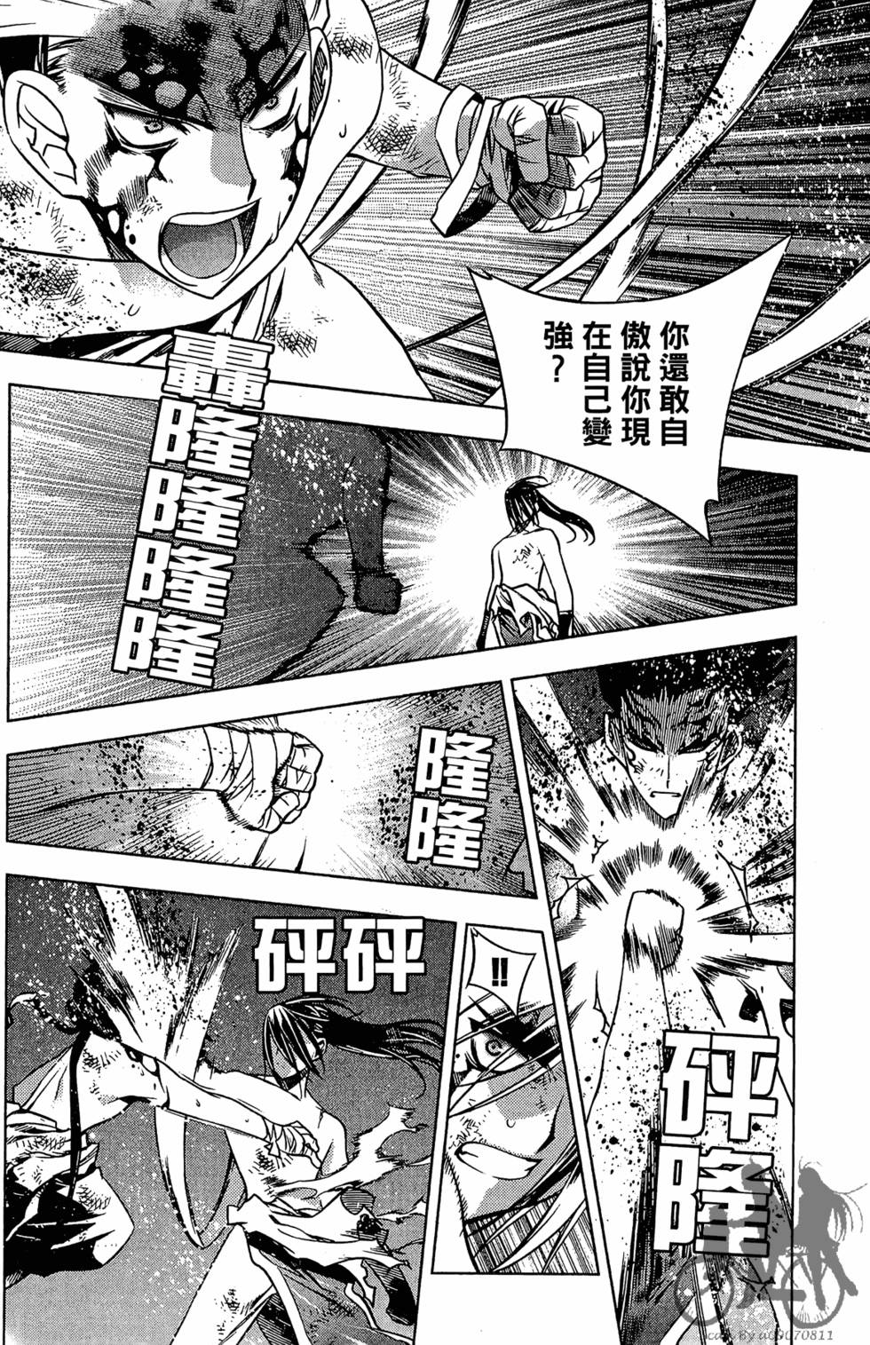 第67页