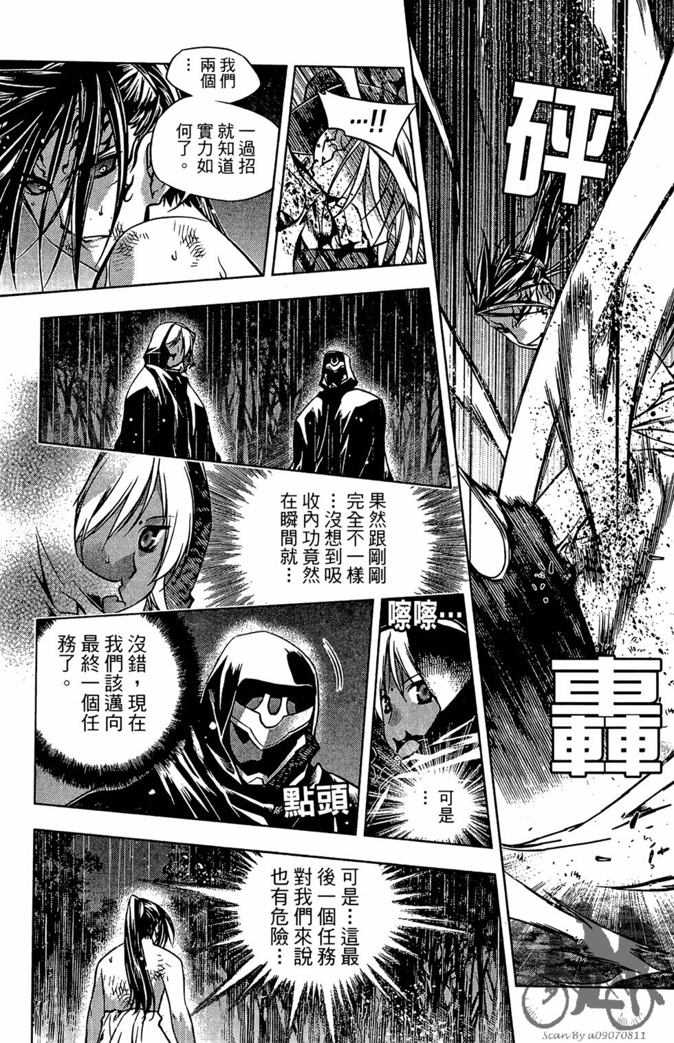 第68页
