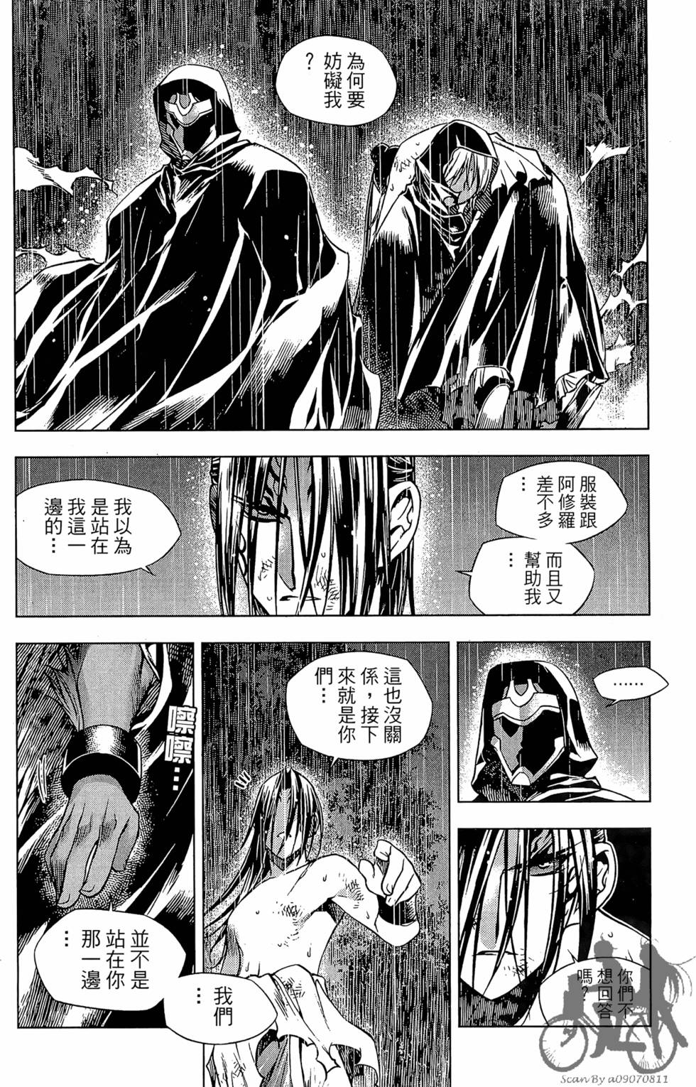 第77页