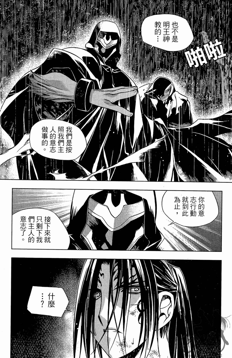 第78页
