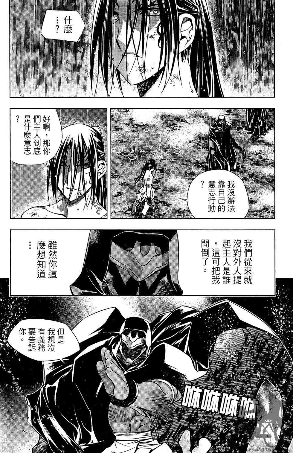 第81页
