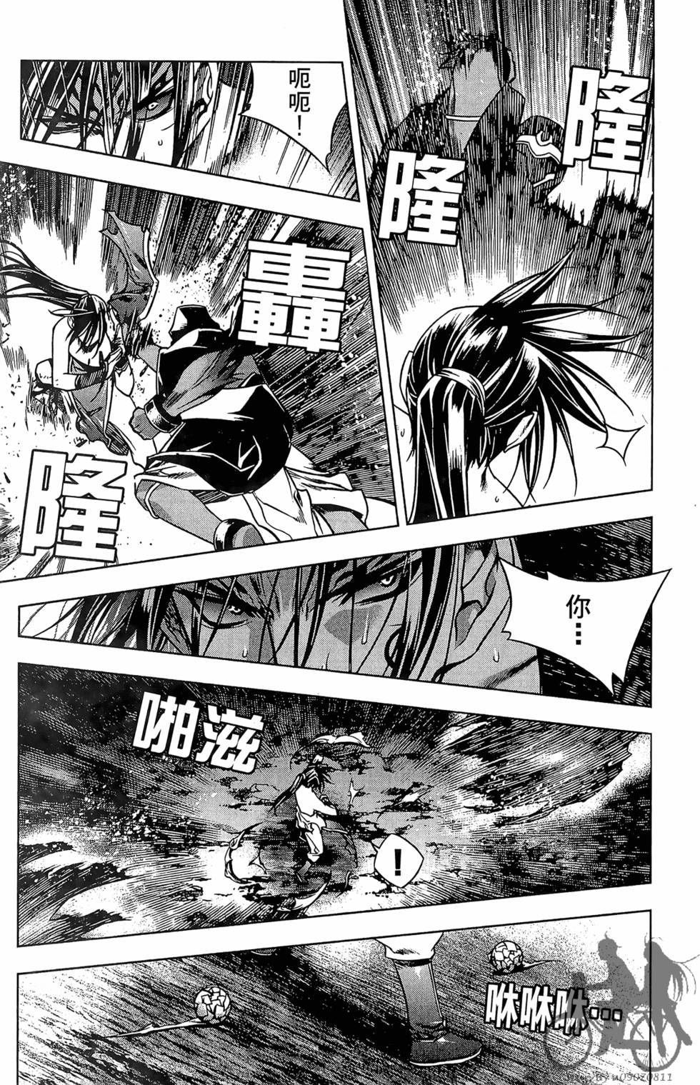 第86页