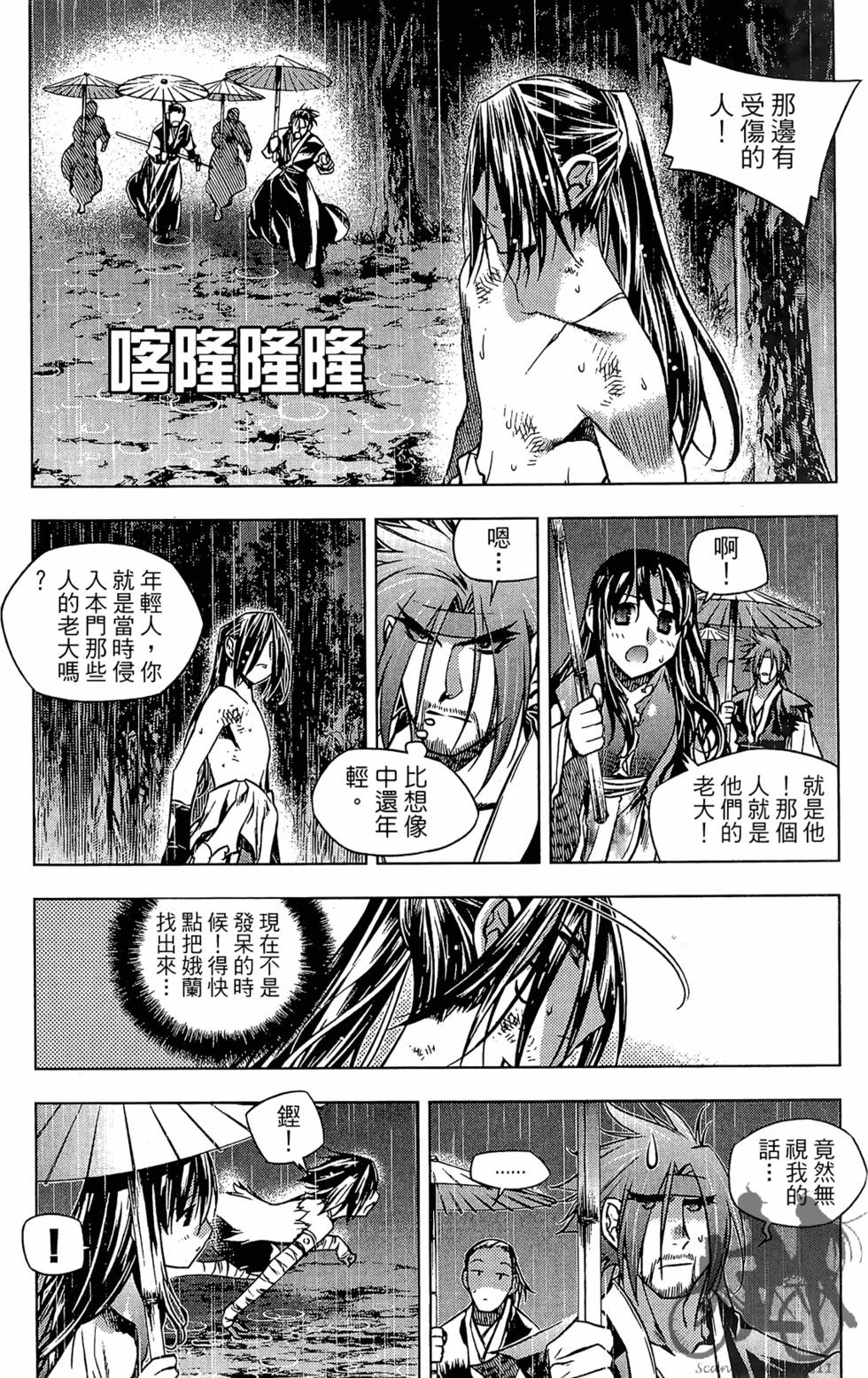 第89页