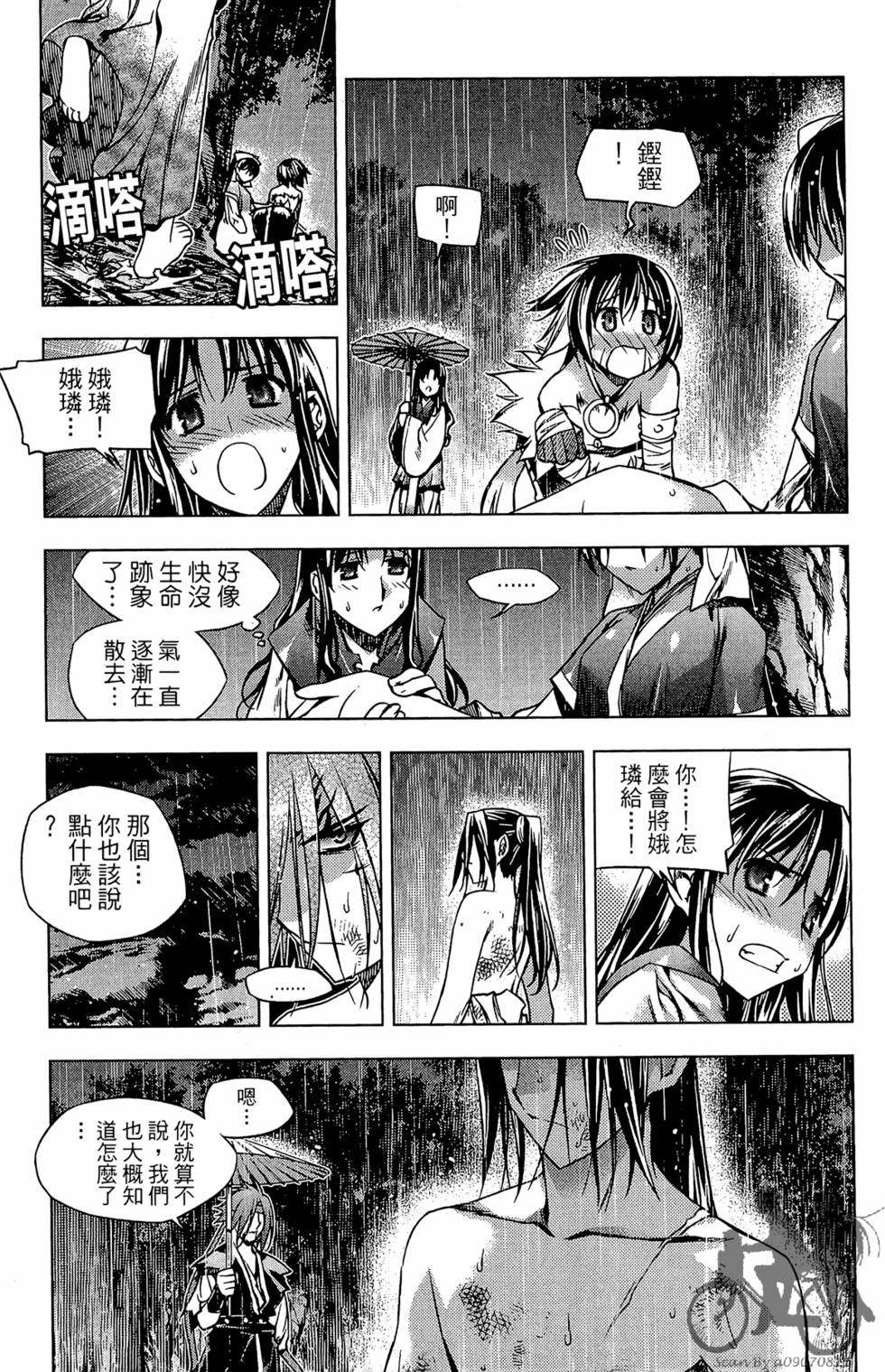第90页