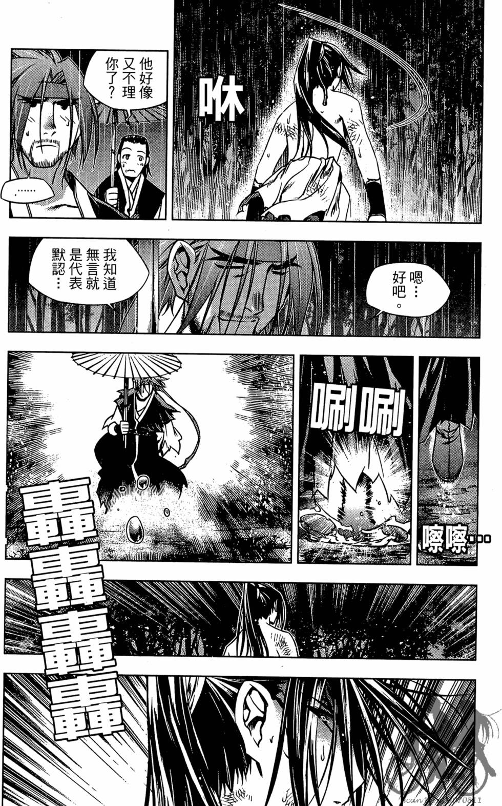 第91页