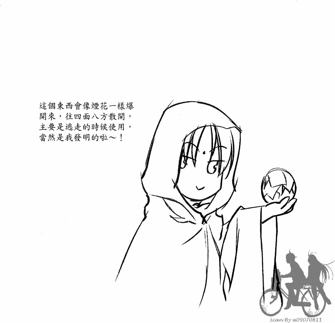 第95页