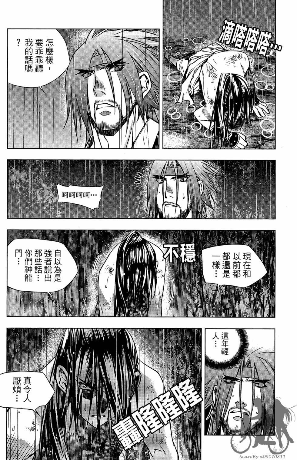第97页