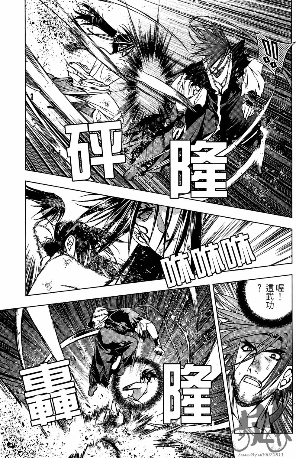 第98页