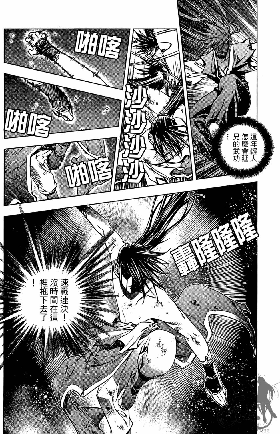 第99页