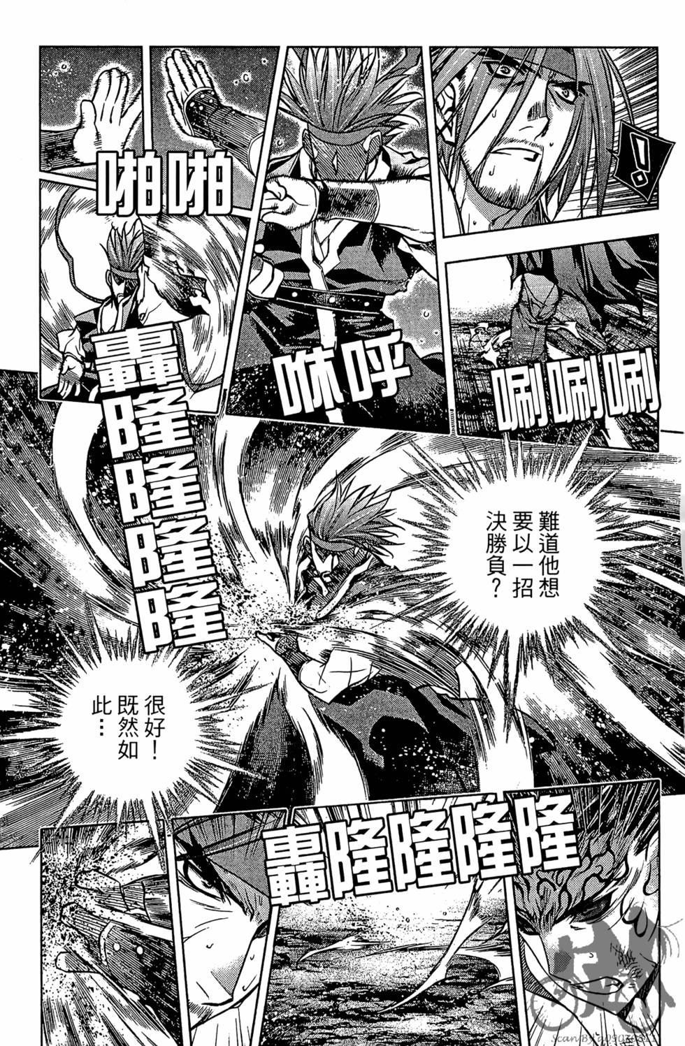 第100页