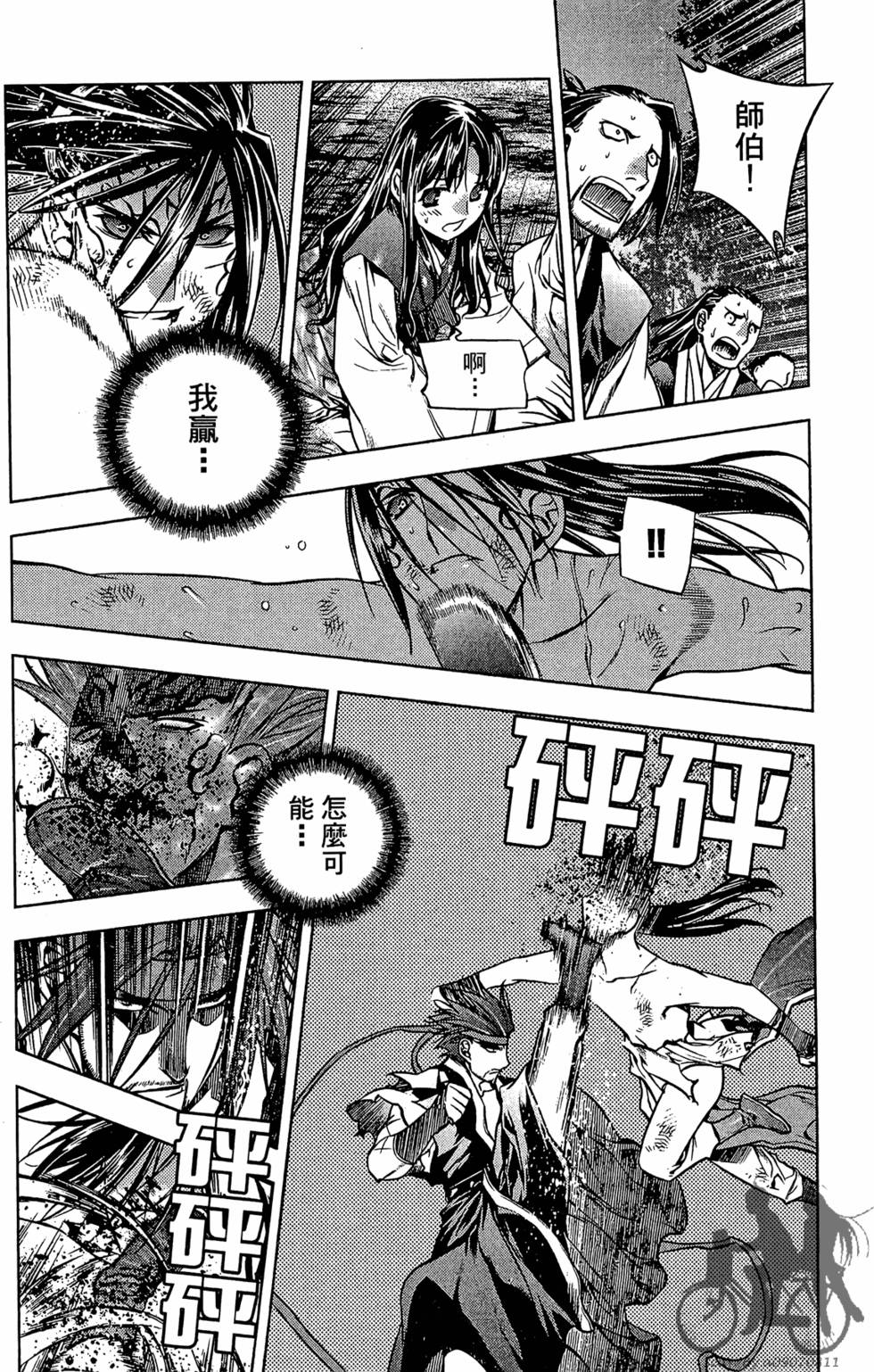 第103页