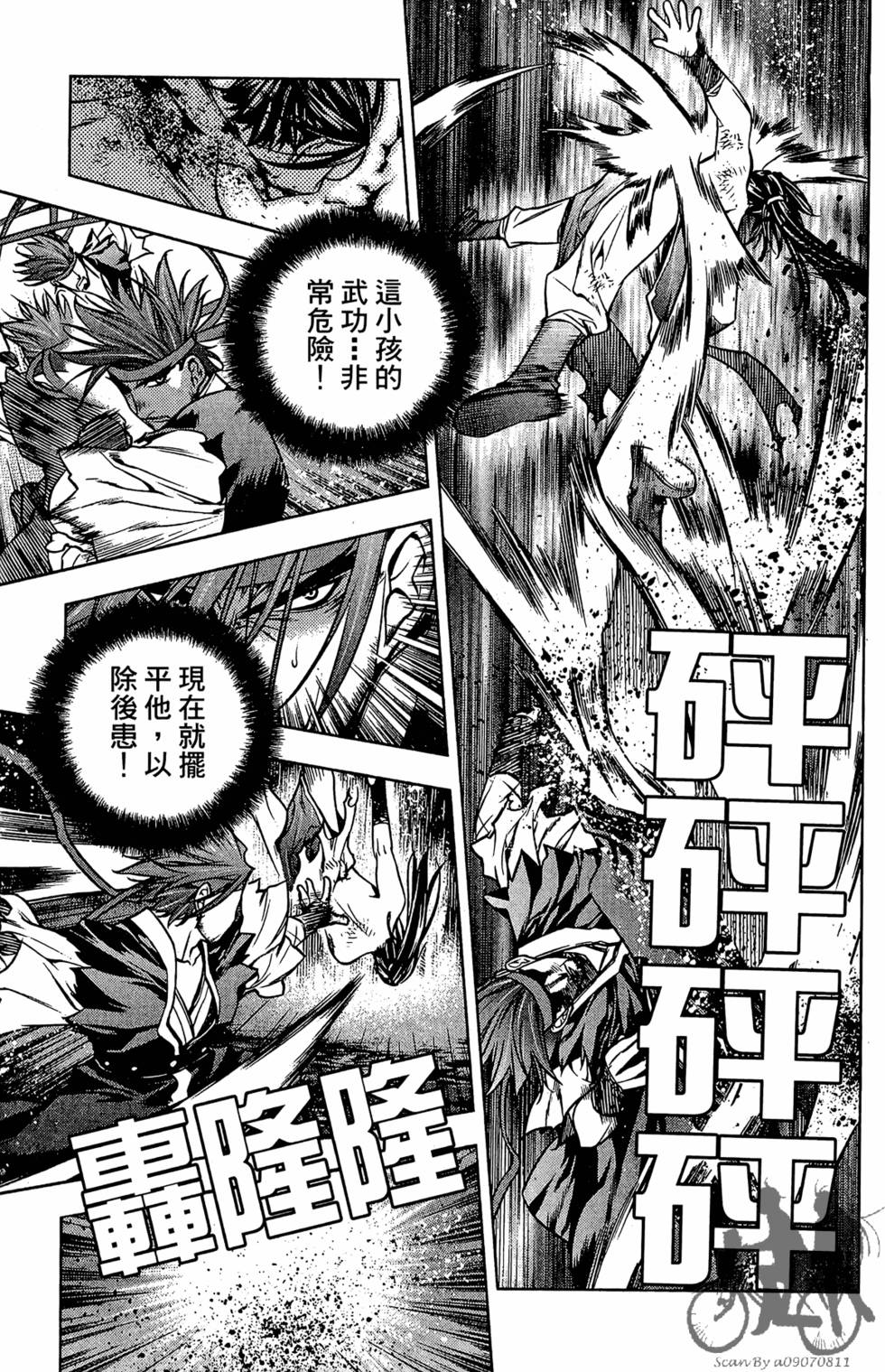 第104页