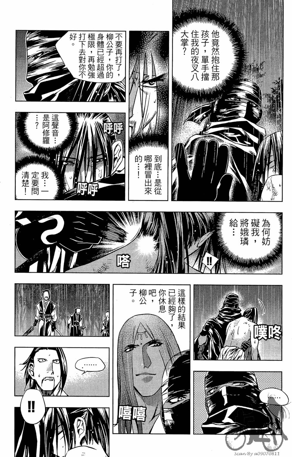 第106页
