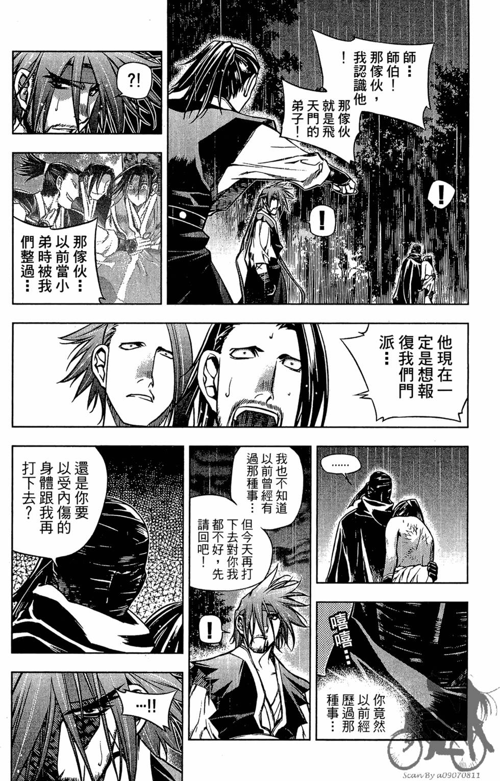 第107页