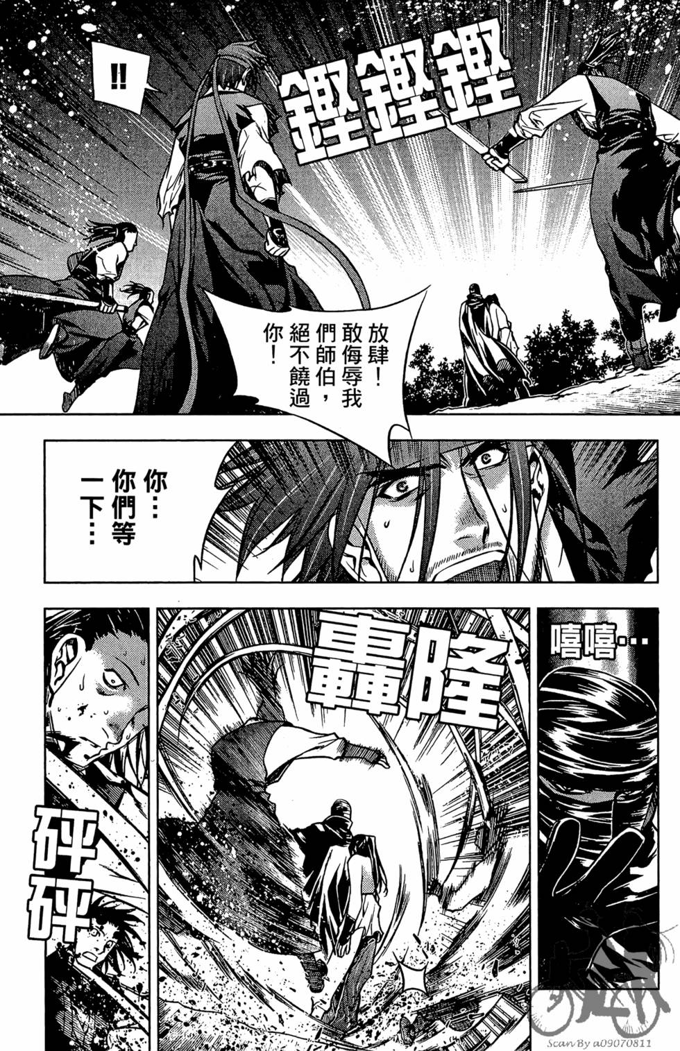 第108页