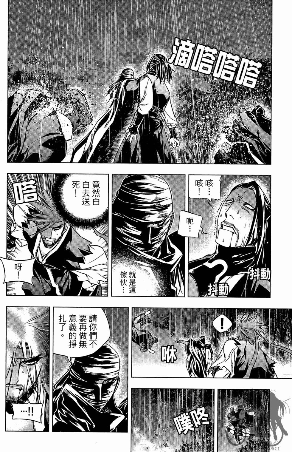 第109页