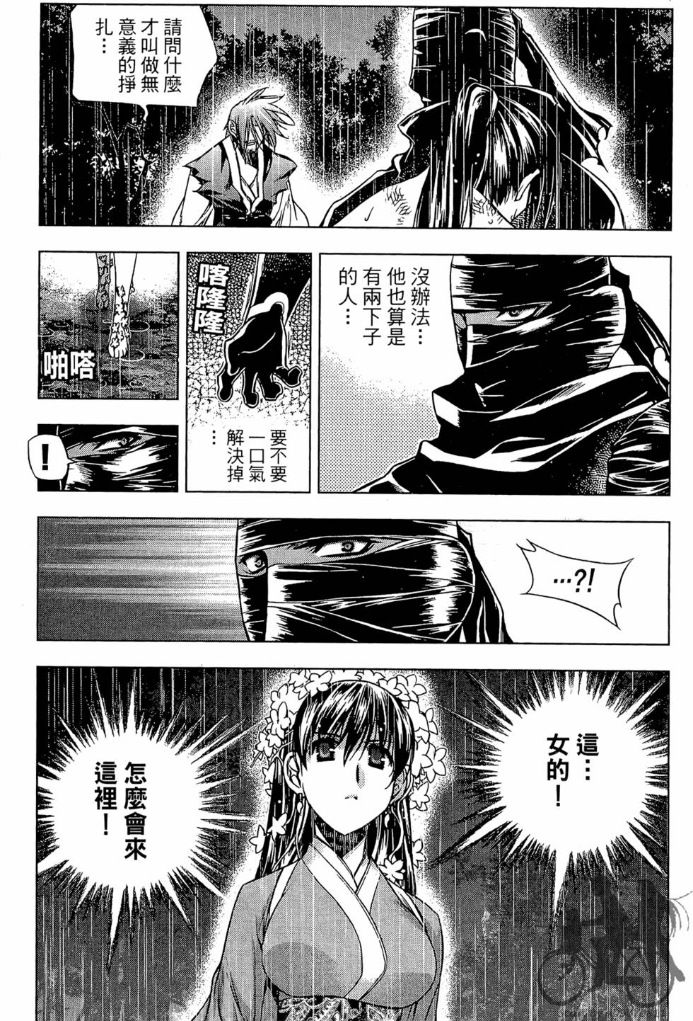 第110页