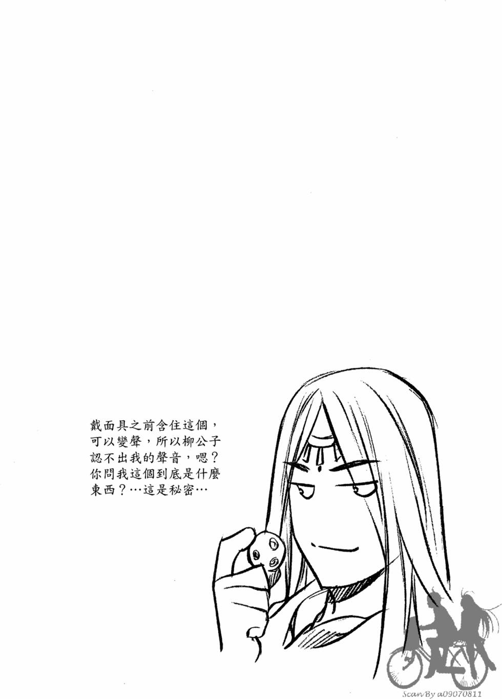 第111页